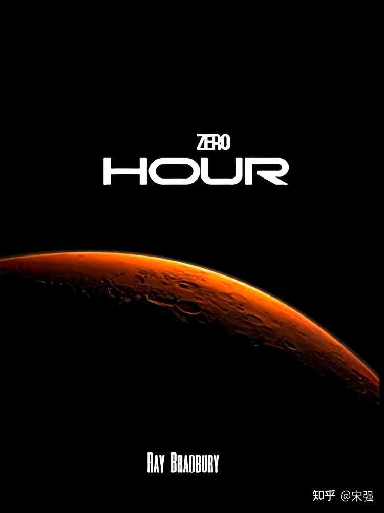 Ray Bradbury(雷·布拉德伯里)《Zero Hour》《零点时刻》深度解析 知乎