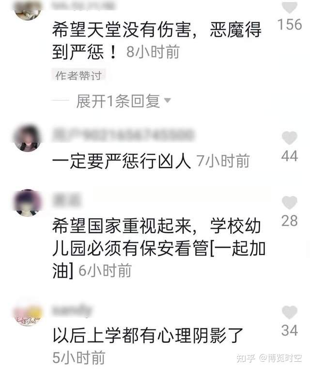 北流幼儿园持刀伤人事件后受伤救治的孩子心理治疗很重要