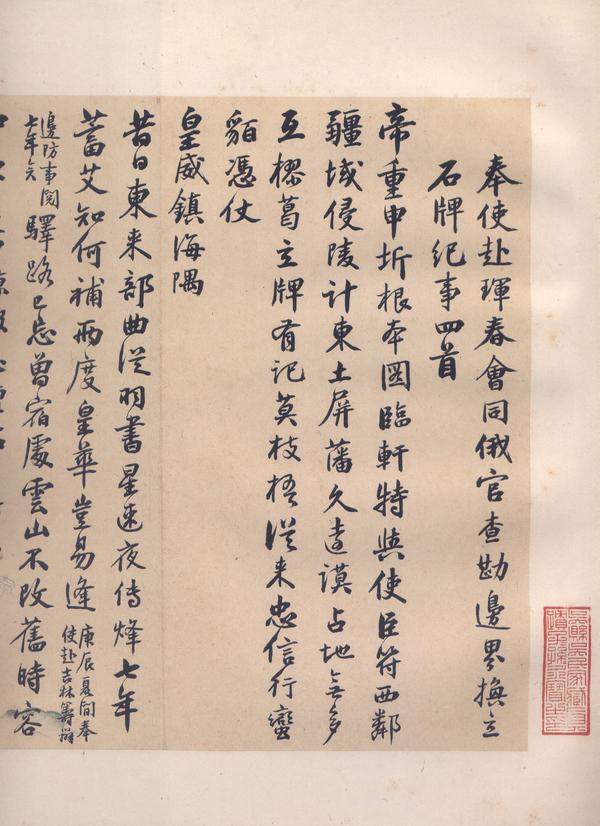 1835-1902，吴大瀓相关字帖- 知乎