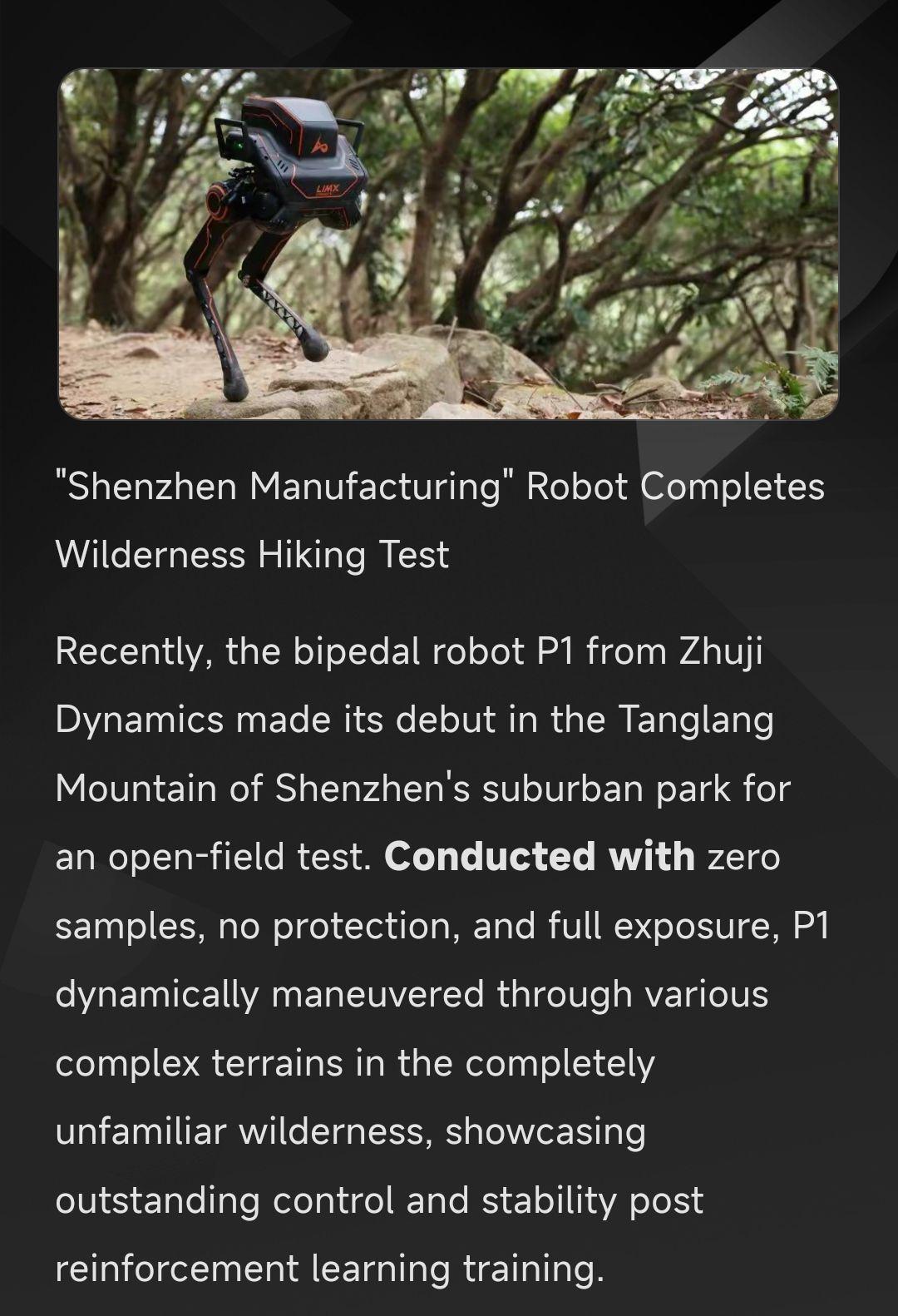 考研英语阅读训练广东产双足机器人可走山地沟渠