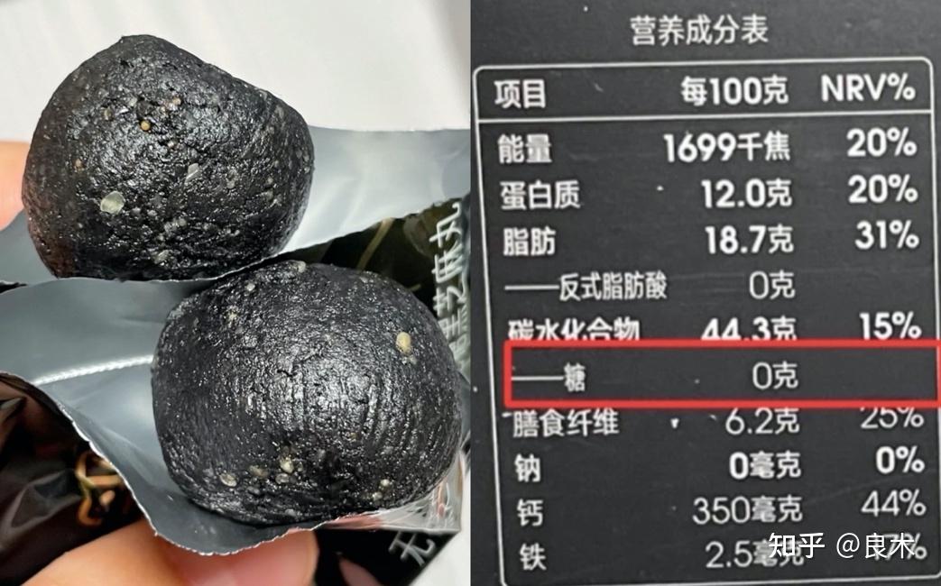 金星强推的黑芝麻丸对头发的作用到底有多大?