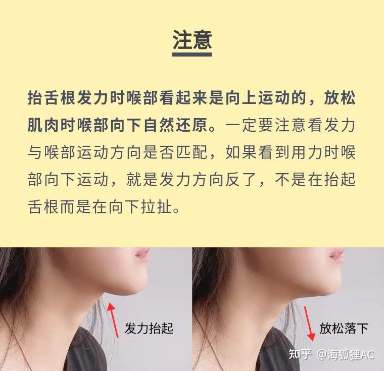 法兰佐耳压平衡练习方法