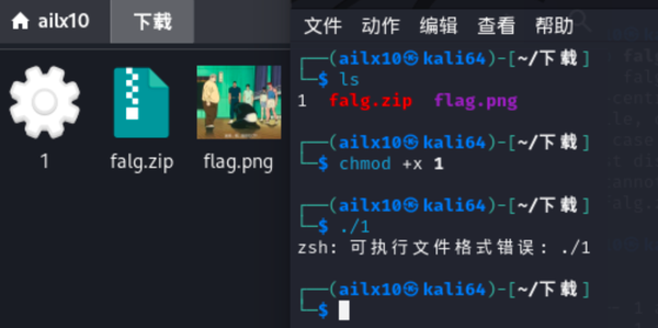CTF(Capture The Flag)图片隐写基础 - 知乎