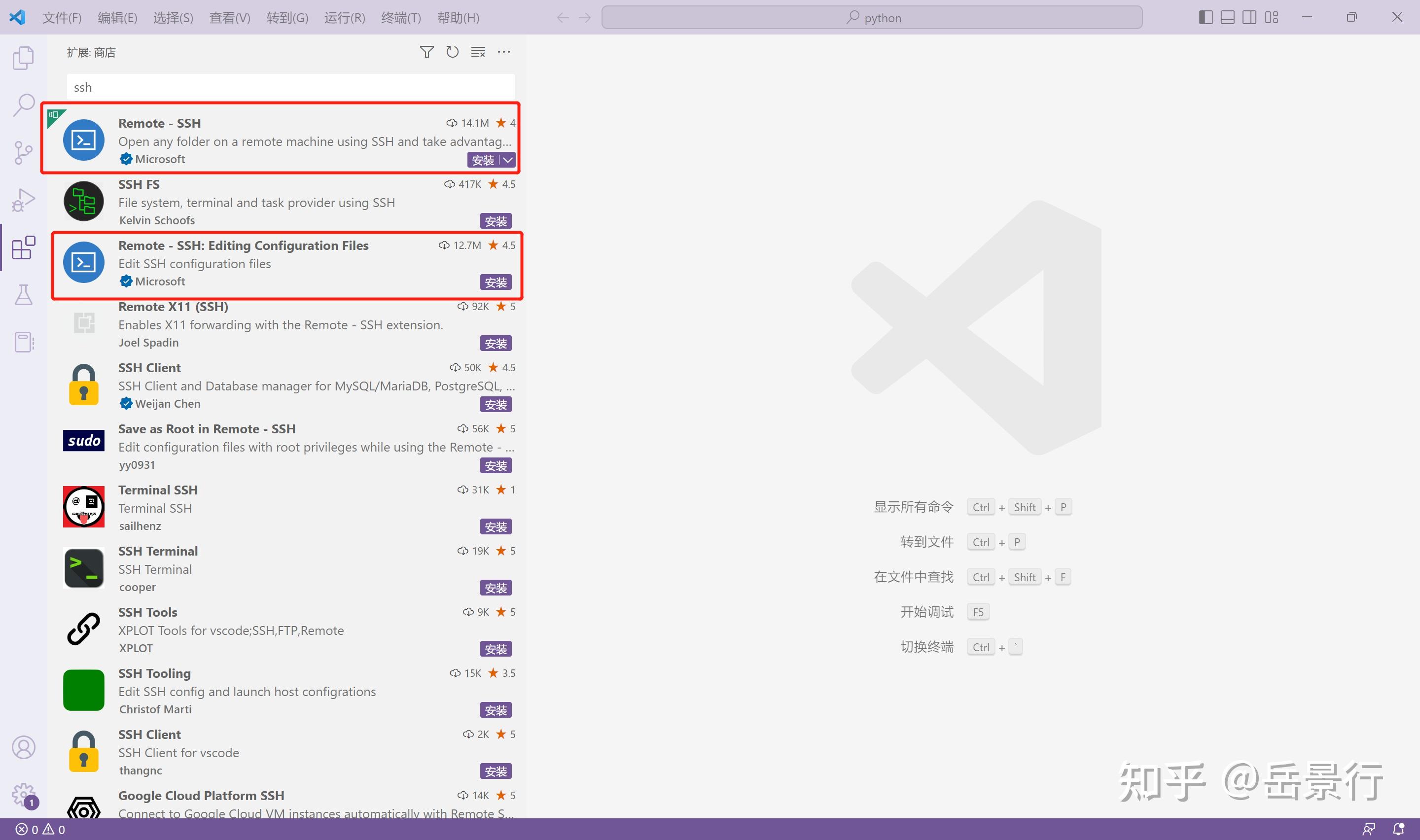 vs-code-ssh