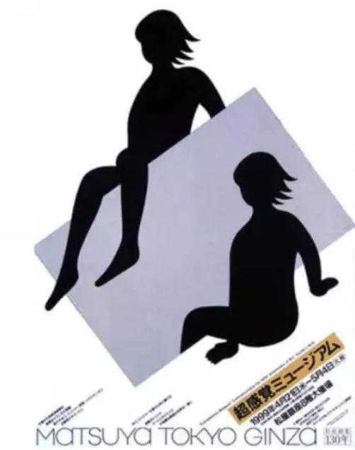 《1945年的胜利》这幅作品创作于1945年,是福田为了纪念二战结束30