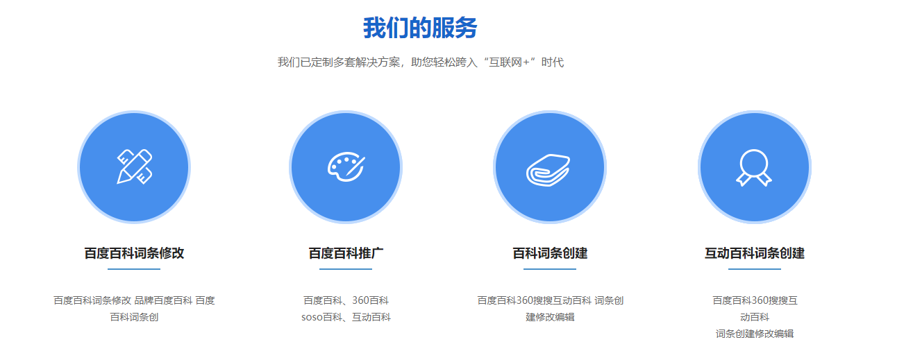 互联网创业百度百科(互联网创业项目有哪些)