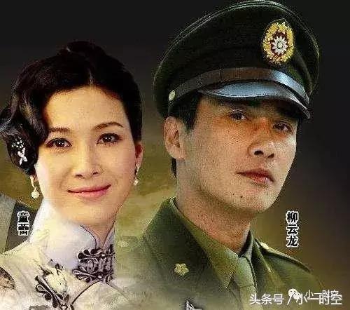 矢车菊之恋 -- 谍战之王柳云龙,为何在这部剧中成了男版黄依依?