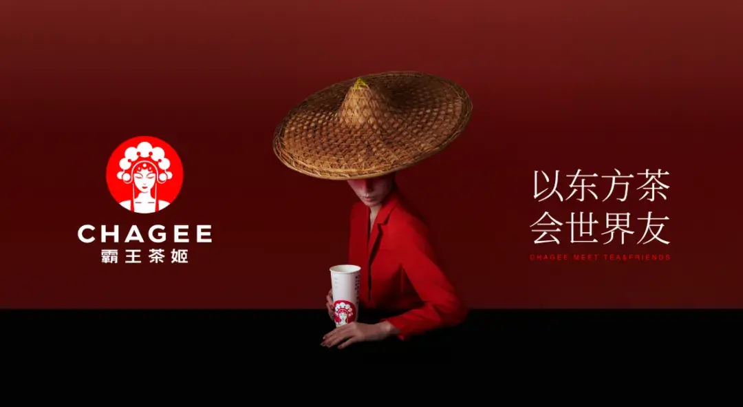 霸王茶姬ipo涨超15背后：新茶饮市场变局与增长新机遇 知乎 