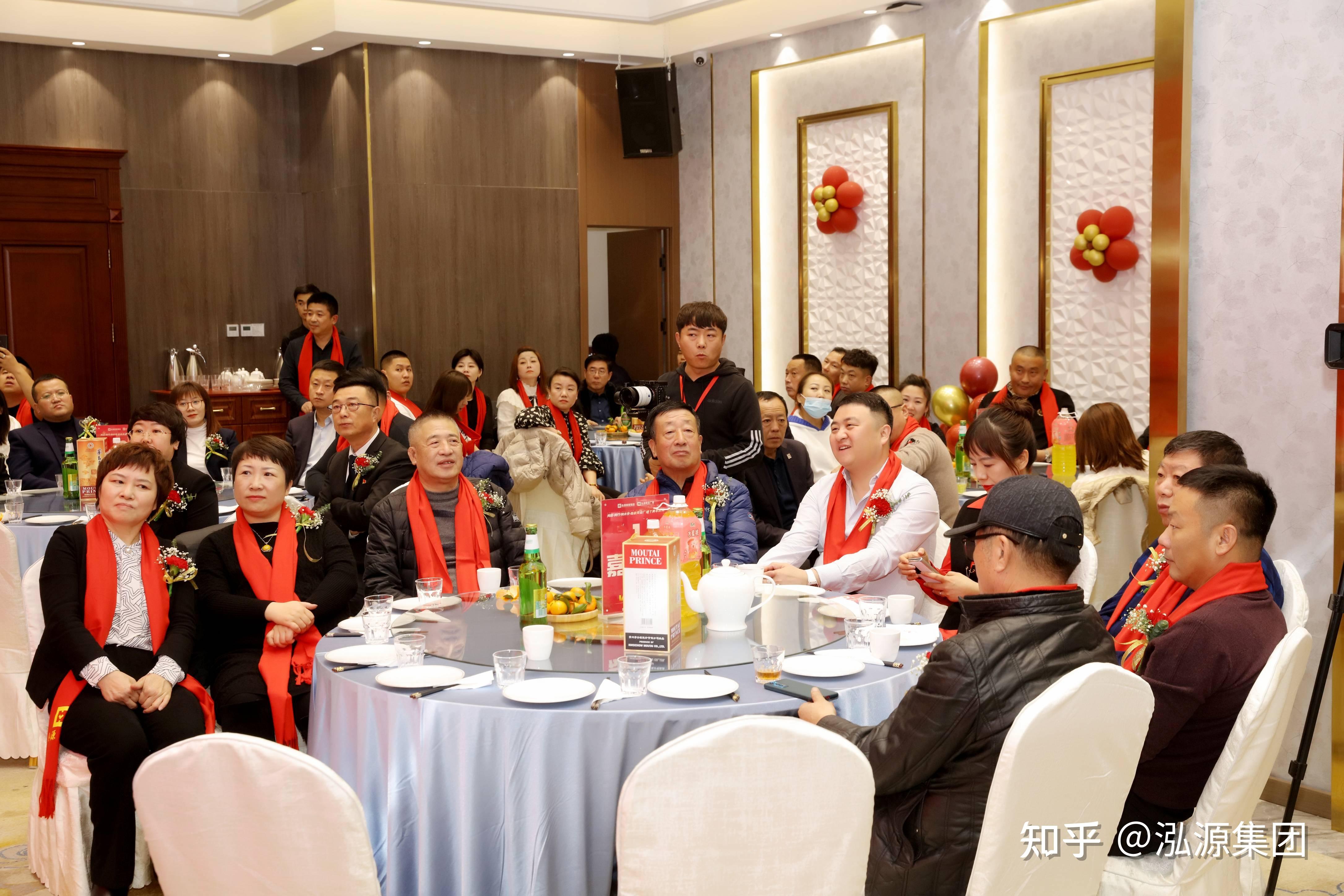 长春市泓源集团10周年庆典商户答谢晚宴盛大启幕