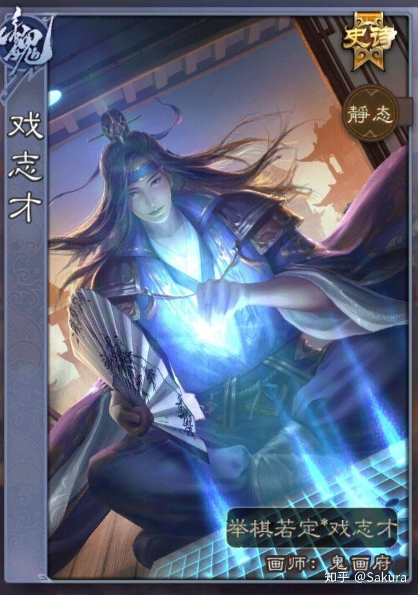 你最喜欢三国杀里的哪张皮肤