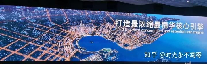 这张新规划图，让你透露前海的巅峰雄心！ - 知乎