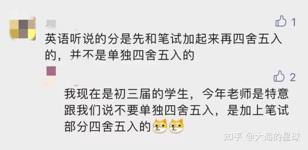 Elo 等级分制度是如何计分的在哪些运动或比赛中常用到这种机制 知乎