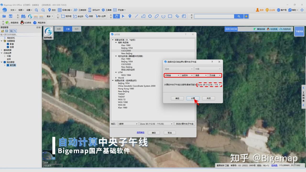 ArcGIS Pro为啥一直安装失败 知乎