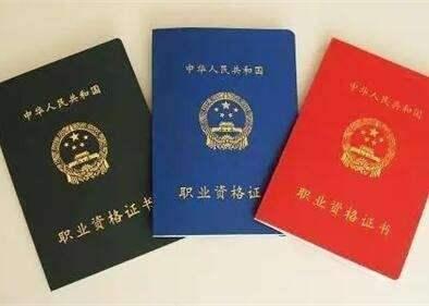 2021年中级会计职称备考资料合集，包括中级会计实务、财务管理、经济法的复习资料 - 知乎