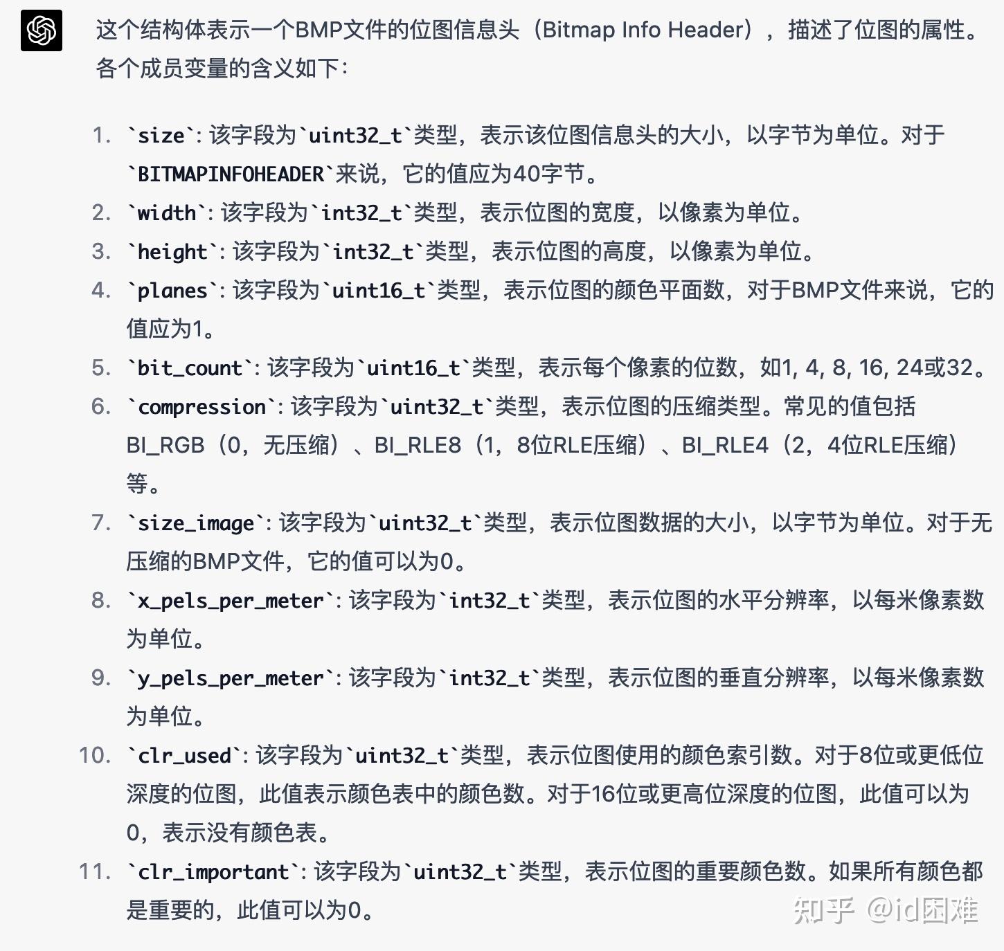 同时将24位和32位BMP图像顺时针旋转90度 知乎