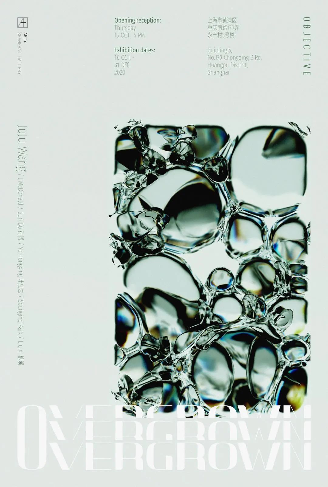 新鲜出炉(上海占地最大的老洋房)上海经典洋房,(图39) 新鲜出炉(上海占地最大的老洋房)上海经典洋房,(图39)