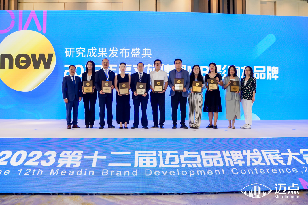 第二季度完美收官！旅悦集团携手花筑，再获“迈点MBI影响力品牌”！ - 知乎