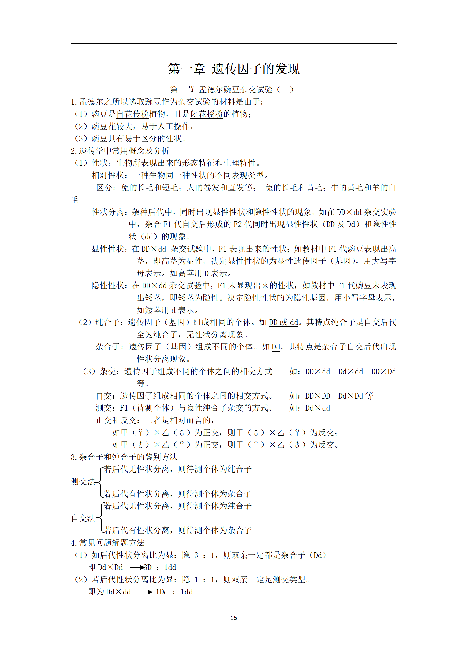 v2-b9f2a954379950c6f67c246791dfb972_r.jpg