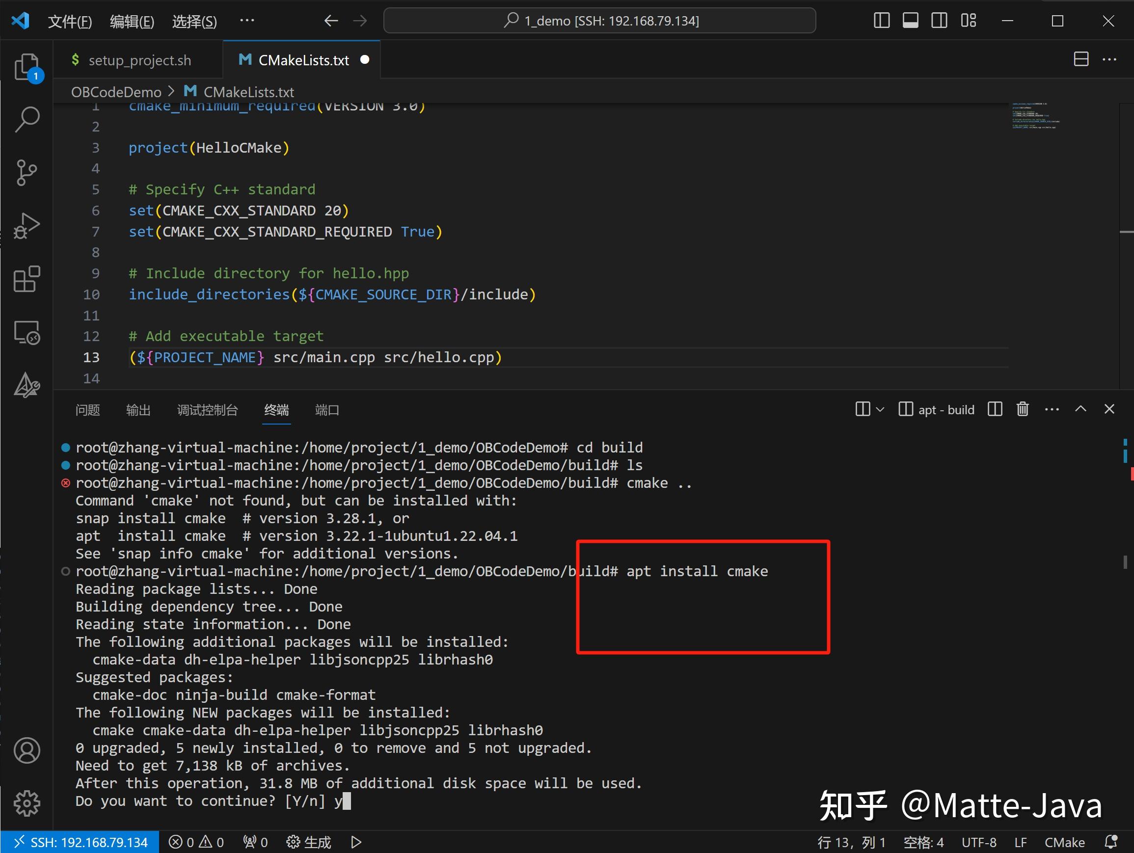  vscode cmake c cmakelist txt 