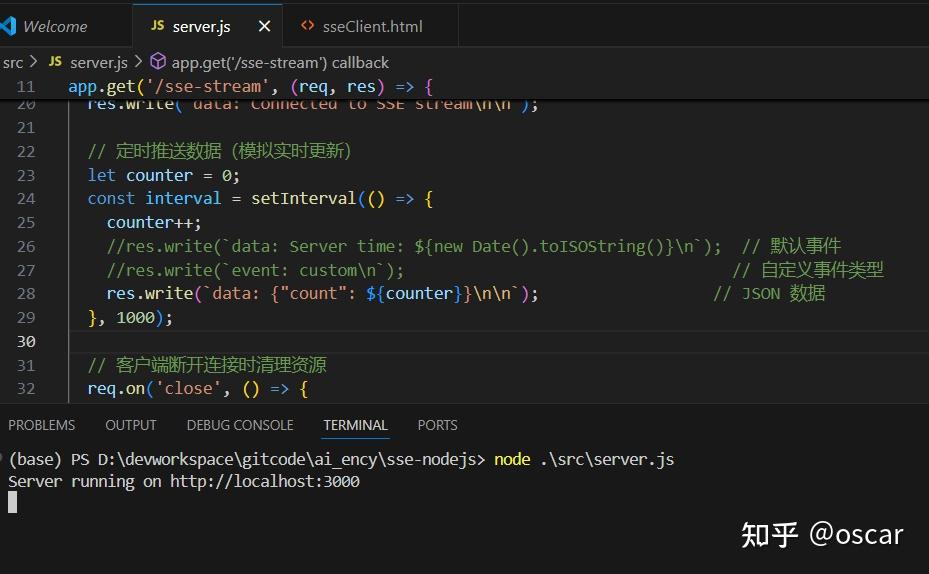 SSE（Server-Sent Events）完整使用示例 - 知乎