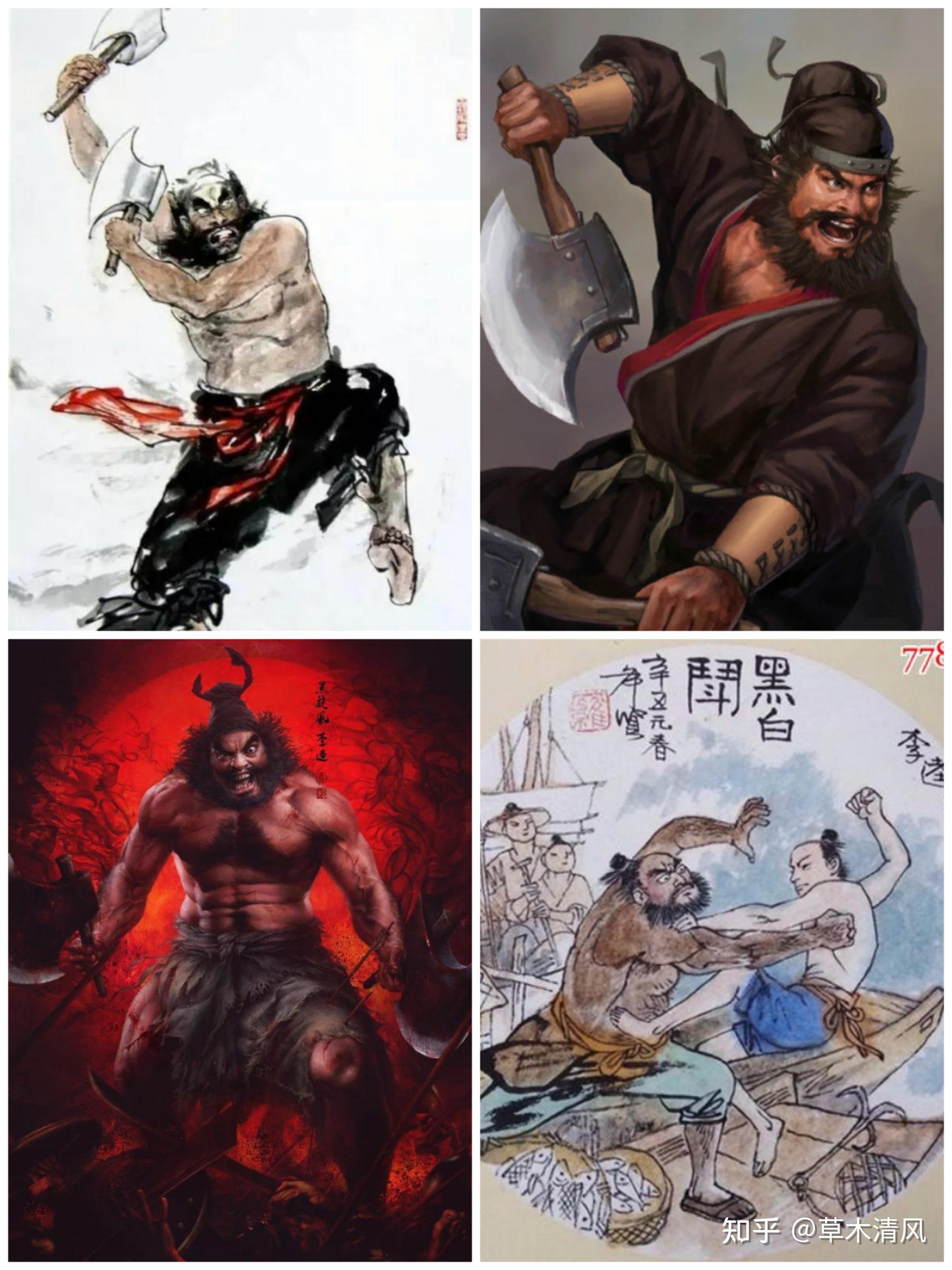 天杀星-黑旋风-李逵