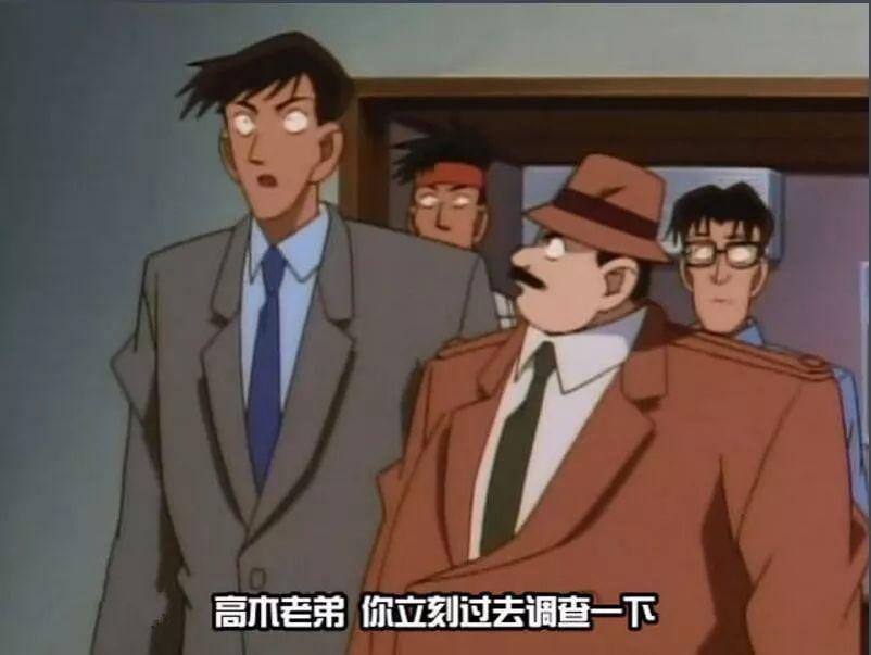 然而真正让高木警官走进大家视野的还不是这个时候,因为此时虽然他