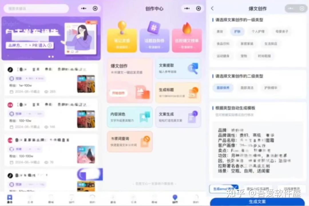 我又发现了一堆良心App