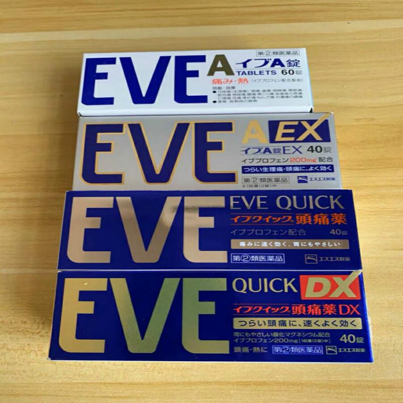 日本eve止痛药谁用谁知道