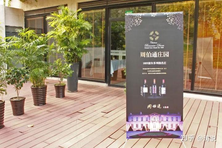 红酒老铁告诉你金庸题名的周伯通酒庄葡萄酒世界里的侠义柔情