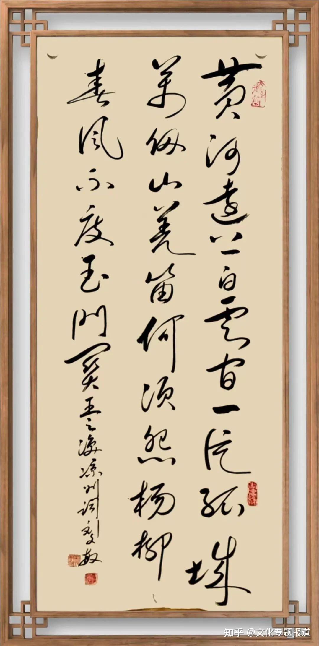 刘文敏书法作品《忆秦娥·娄山关》被中国国家博物馆收藏 - 知乎