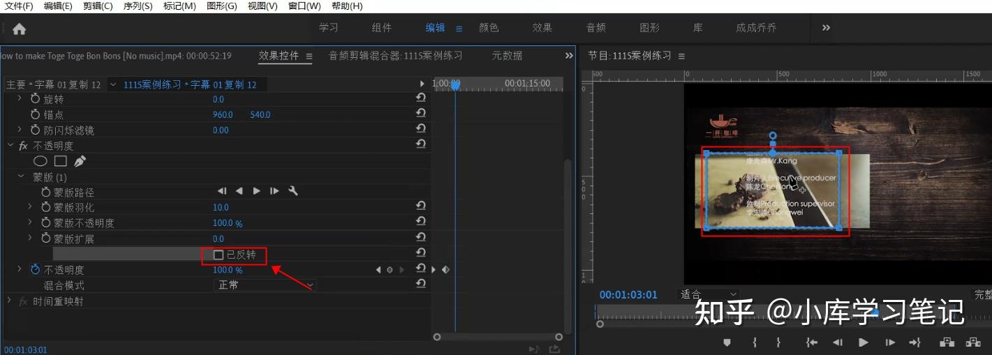 Pr教程|如何在Pr中制作字幕、片头等包装效果? - 知乎