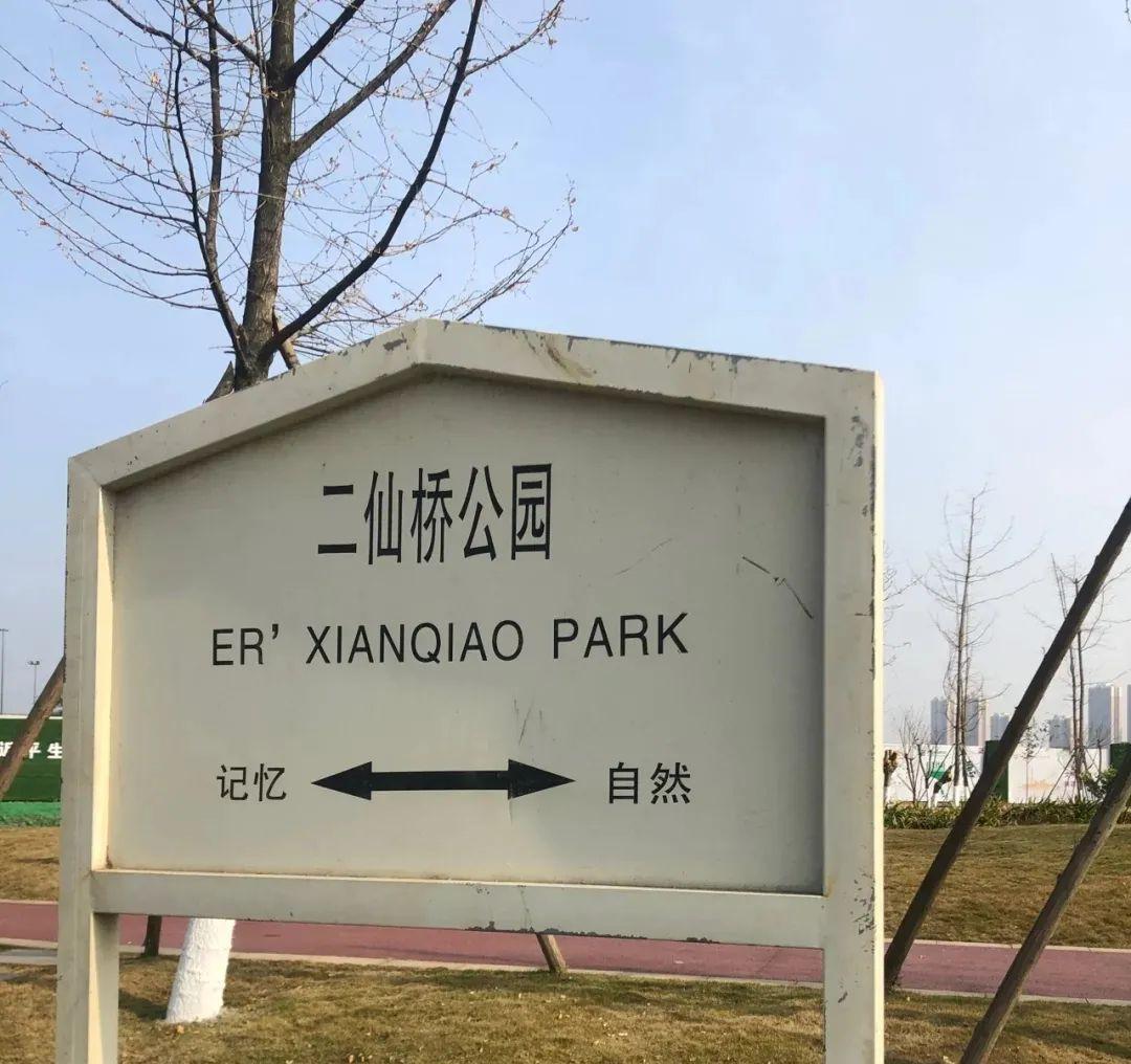 在二仙橋公園綠皮火車上吃火鍋這很成都