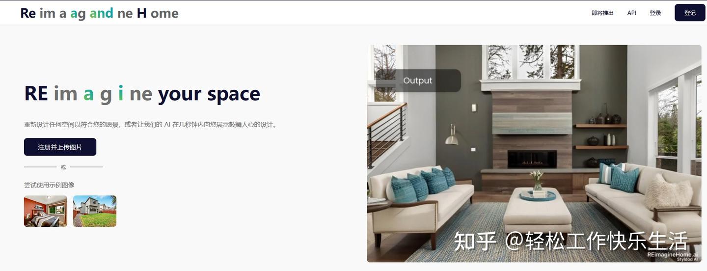 几款实用的室内设计AI工具,打造独特家居空间不再困难 - 知乎