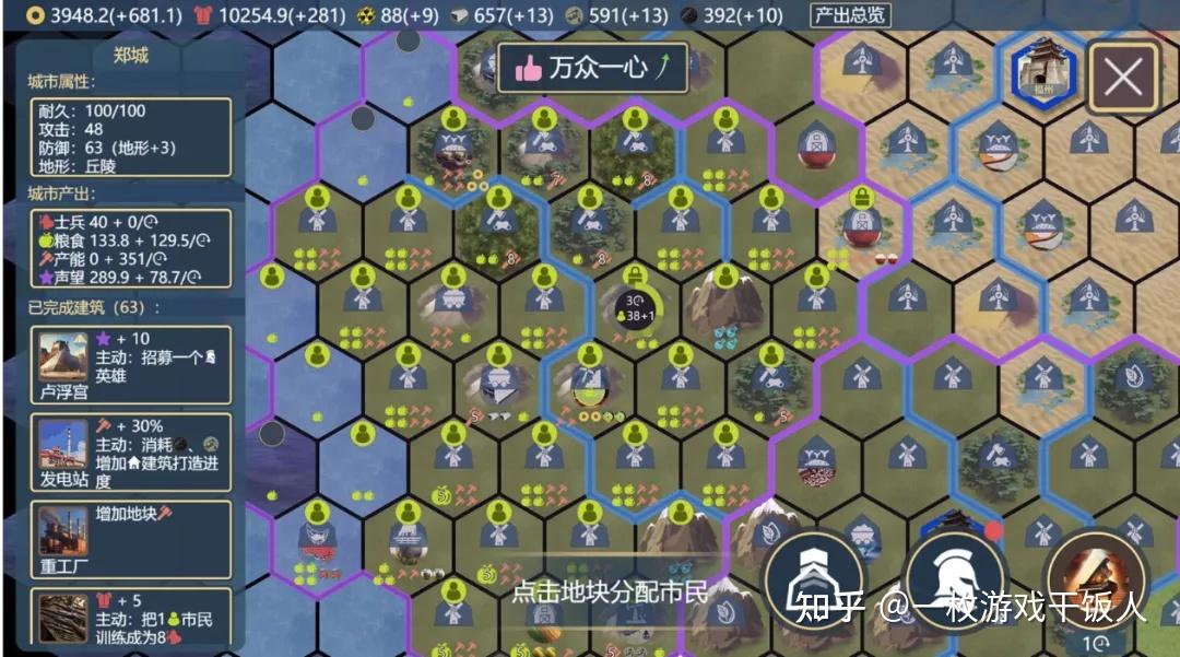 为什么几乎所有历史模拟游戏都无法模拟大国的衰落?