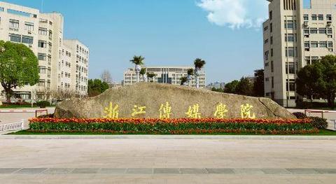 怎么样才能考上传媒大学 v2-ba2374f1ed6d4a40e2fa089de51e9d0a_180x120.jpg