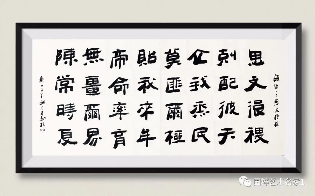 王国维幽花玉不琢他一方面继承传统,把传统书法中的精华以自己的审美