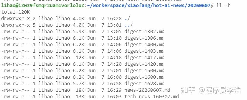 阿里云 Ubuntu 部署 QoderWake实战分享：从零搭建 7×24 小时 AI 数字员工 - 知乎