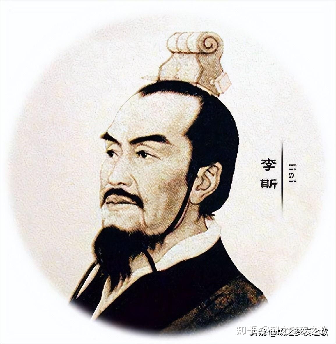 中国历代帝王年表其一秦始皇(上) - 知乎