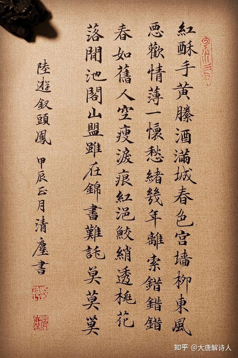 100句宋词中的经典名句 - 知乎