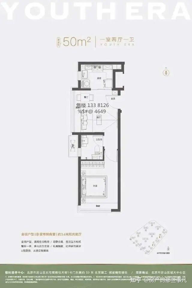 房山城关 地铁盘「北京建工·揽星樾」今天开盘 均价2万+的住宅 - 知乎