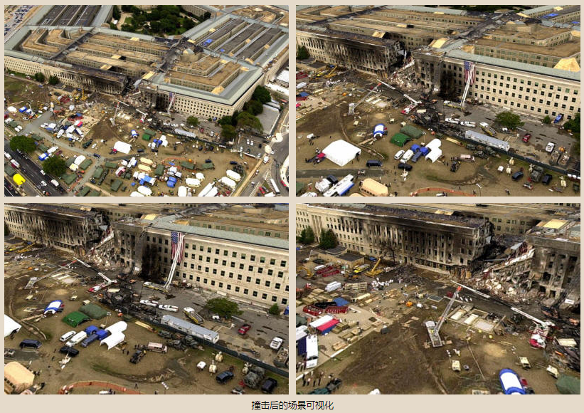 根据普渡大学的坠机计算模拟,损坏与坠毁的飞机完全一致:至于五角大楼
