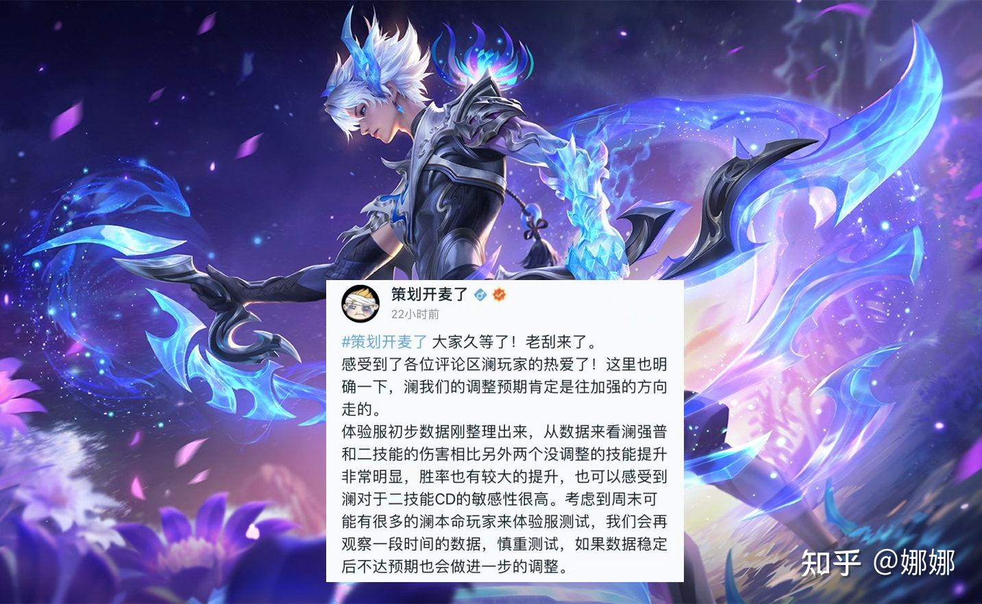 王者荣耀打野梯度排行3大t0即将削弱镜爆发或将降低t4澜加强