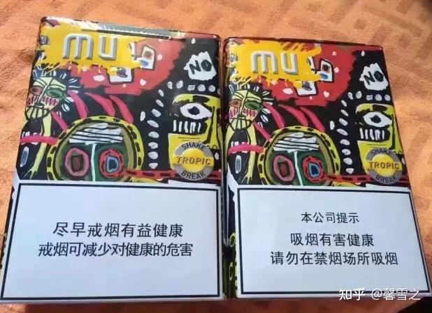 mu摇爆热带水果爆珠