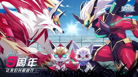 奥拉星手游2021年5月28日更新预告(《奥拉星手游》正式开测!小奥拉们是时候回来啦!) 第1张 奥拉星手游2021年5月28日更新预告(《奥拉星手游》正式开测!小奥拉们是时候回来啦!) 第1张