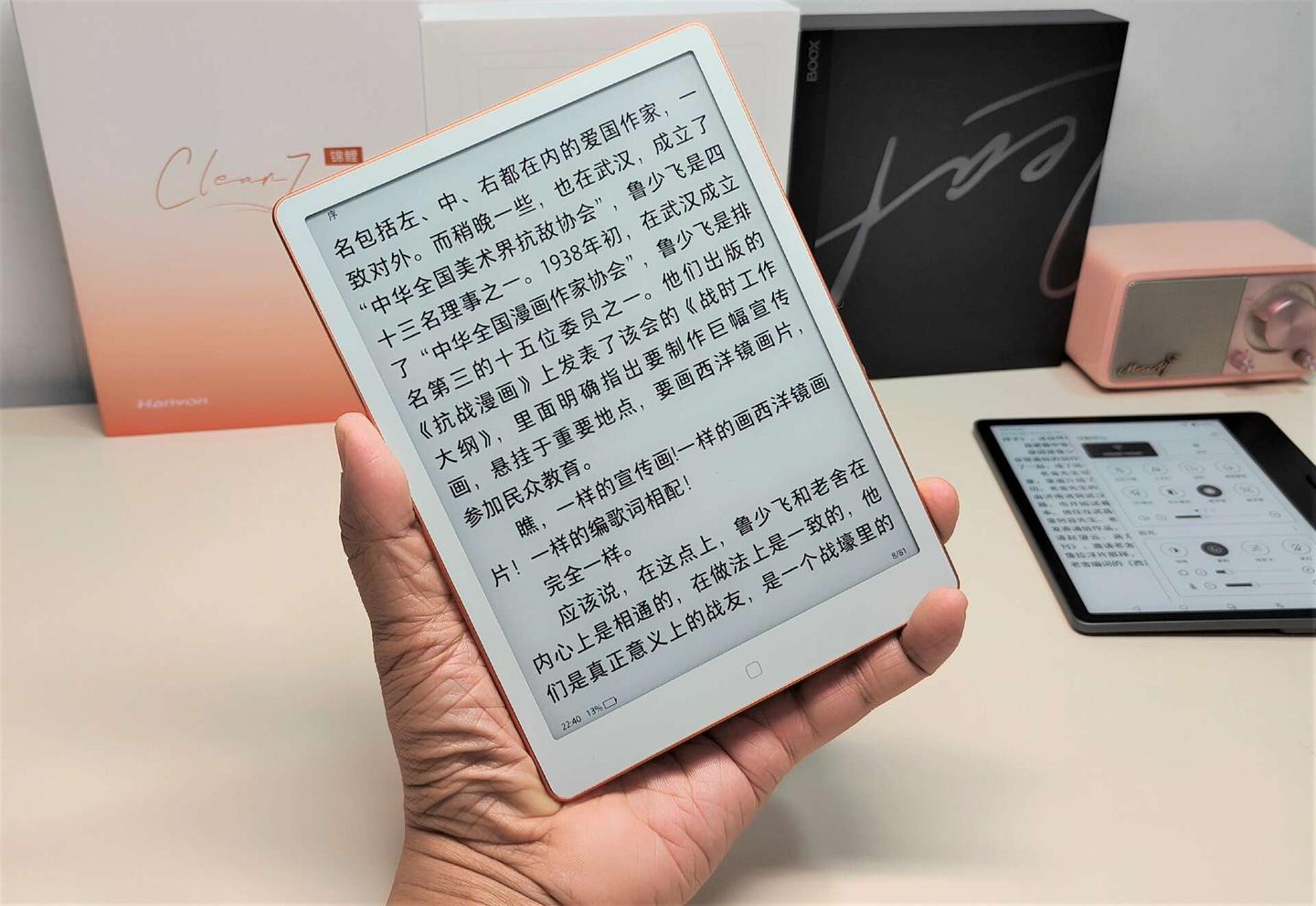 7寸电纸书推荐,汉王Clear7锦鲤、掌阅Ocean5 Pro、文石Leaf5横评,618谁更值得入手?