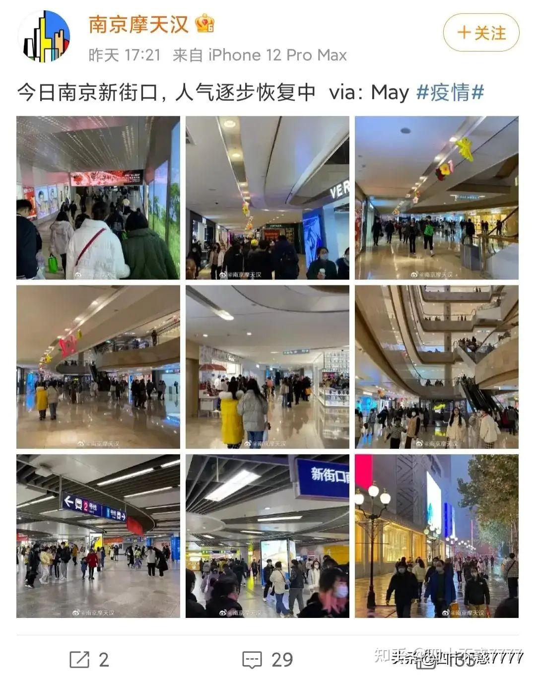 为什么南北疫情差异如此之大？ - 知乎