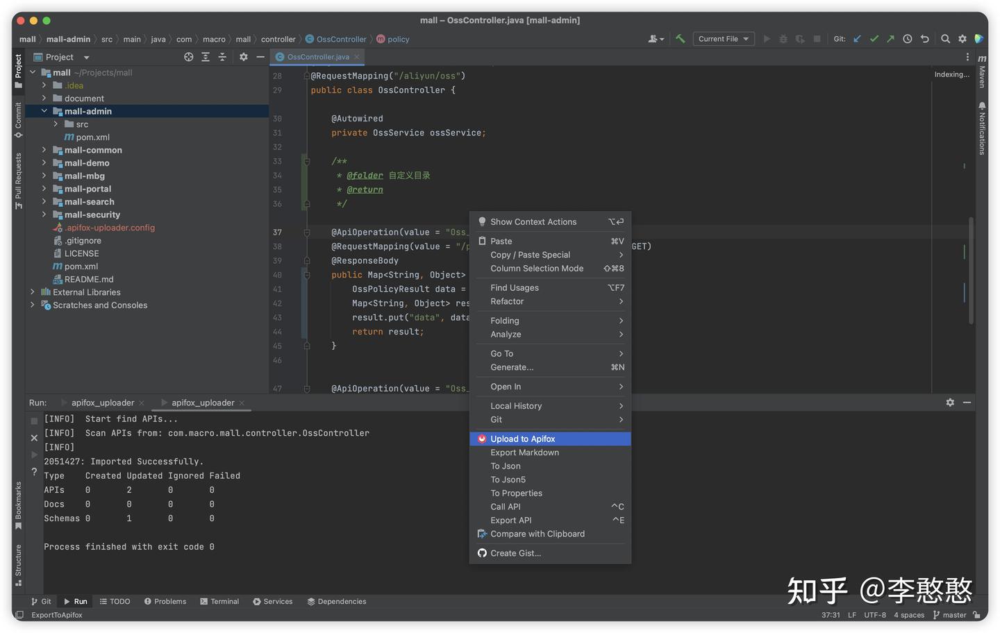 Java 全栈 Devs【工具】：IntelliJ IDEA 中使用Apifox IDEA 插件快速生成接口API (Java 开发告别写接口 ...