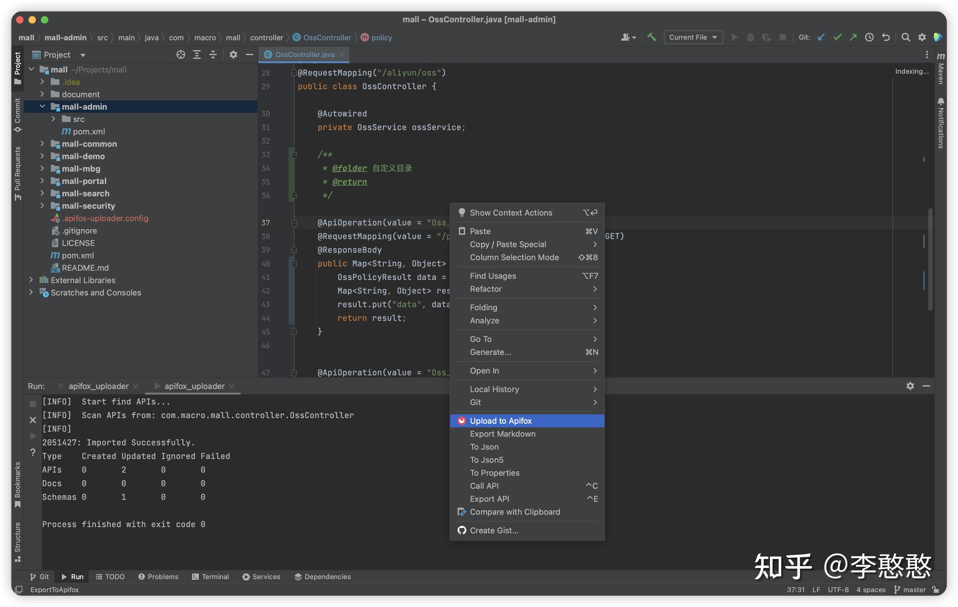 Java 全栈 Devs【工具】：IntelliJ IDEA 中使用Apifox IDEA 插件快速生成接口API (Java 开发告别写接口 ...