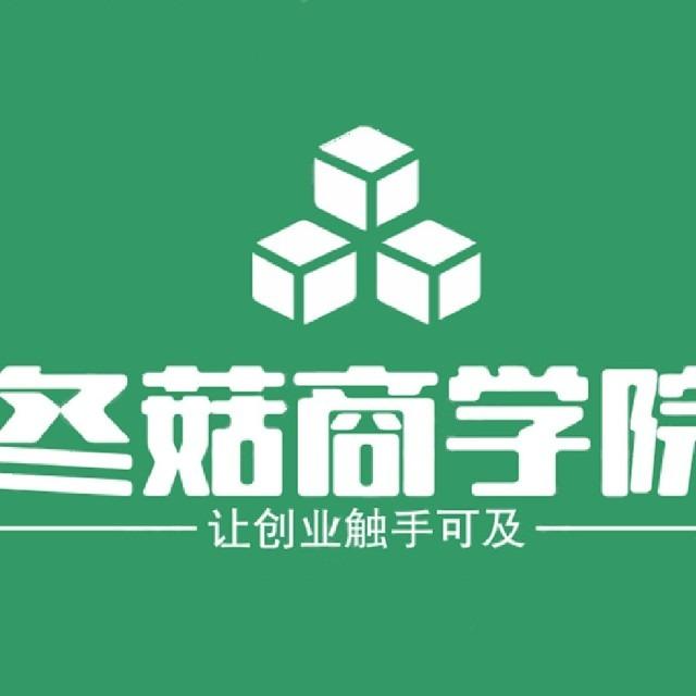 冬菇先生