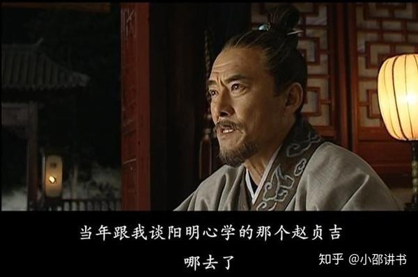 大明王朝1566人物品析---赵贞吉